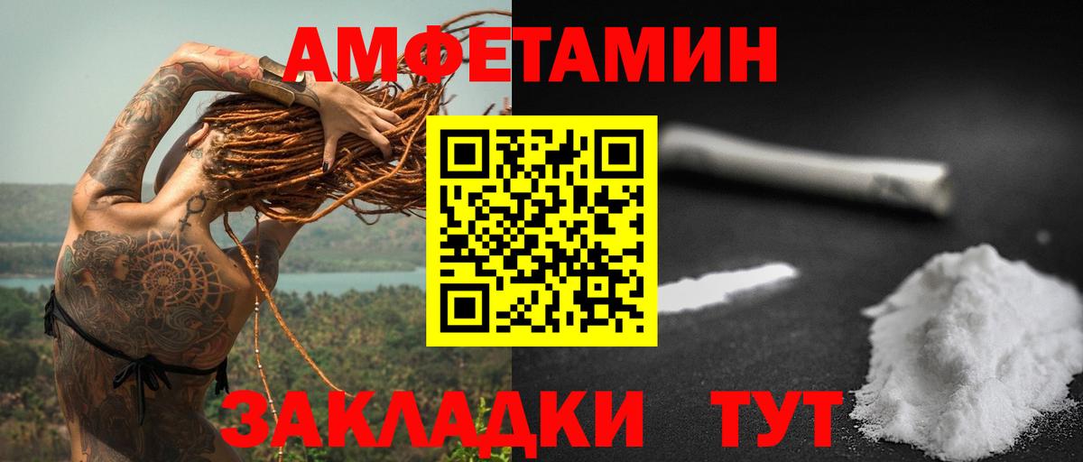 АМФ Premium  Вход с VPN  Джанкой 