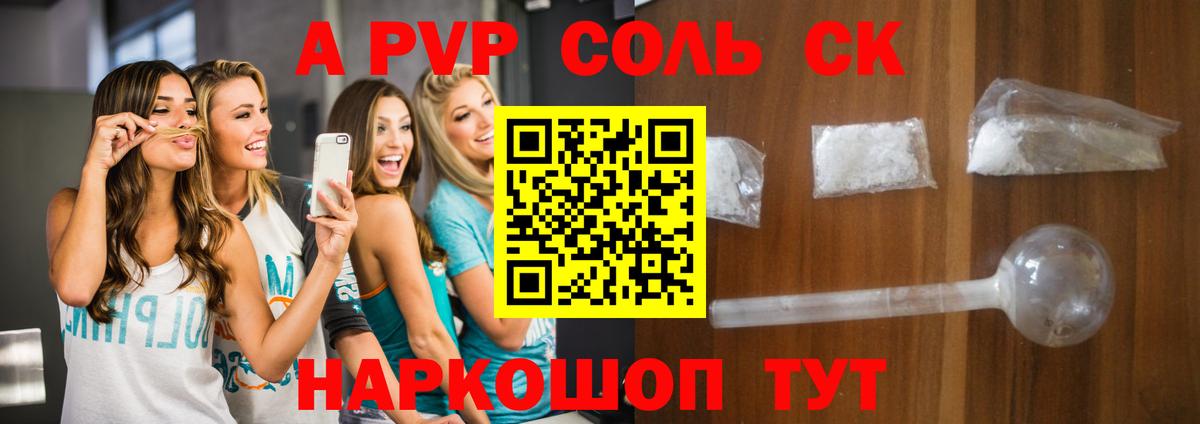 ГАШ  КОКАИН  Меф МЯУ МЯУ кристаллы  Джанкой  Марихуана  Вход с VPN  МДМА 