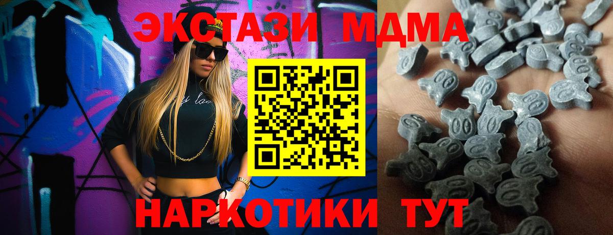 Ecstasy Дубай Джанкой