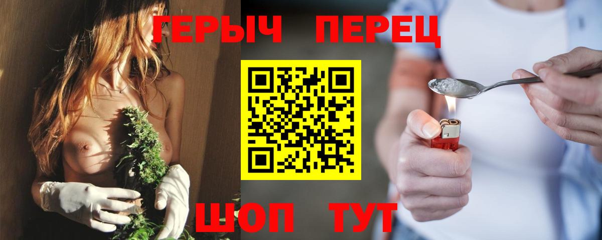 Героин Heroin Джанкой