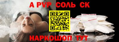 альфа пвп VHQ Кохма