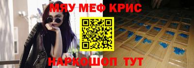 синтетический гашиш Котовск