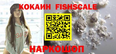 синтетический гашиш Котовск
