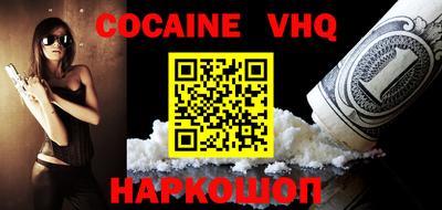 альфа пвп VHQ Кохма