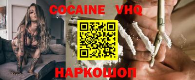 альфа пвп VHQ Кохма