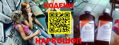мескалин Красноармейск