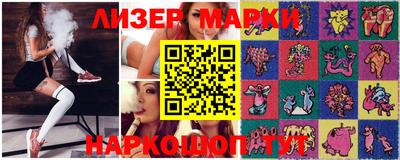 мескалин Красноармейск
