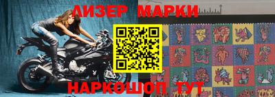синтетический гашиш Котовск