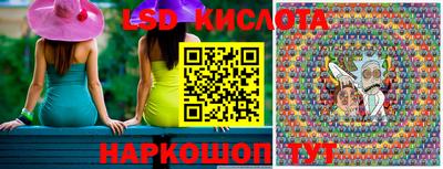 синтетический гашиш Котовск