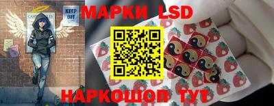 мескалин Красноармейск