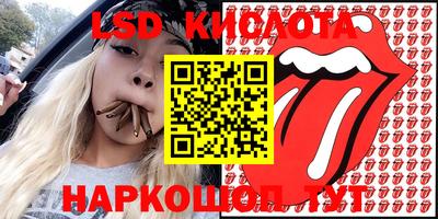 синтетический гашиш Котовск
