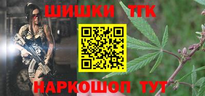 синтетический гашиш Котовск