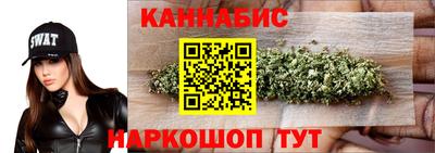 мескалин Красноармейск