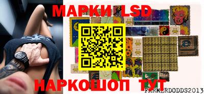 мескалин Красноармейск