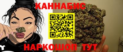 мескалин Красноармейск