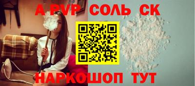 синтетический гашиш Котовск