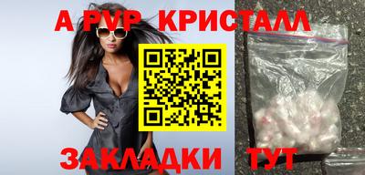альфа пвп VHQ Кохма