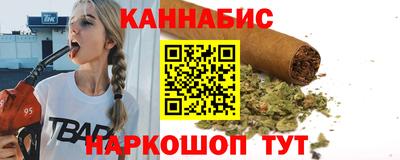 мескалин Красноармейск