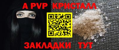 мескалин Красноармейск