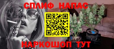 синтетический гашиш Котовск