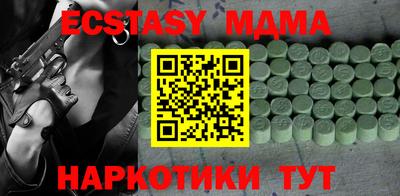 синтетический гашиш Котовск
