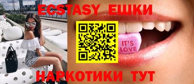 мескалин Красноармейск