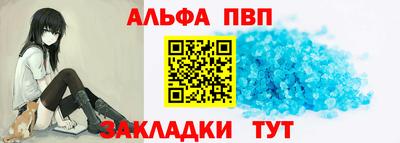 мескалин Красноармейск