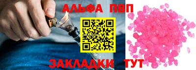 синтетический гашиш Котовск