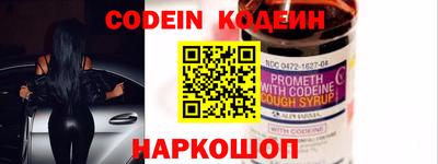 синтетический гашиш Котовск
