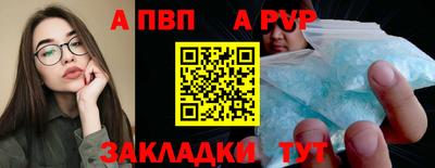 альфа пвп VHQ Кохма