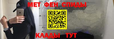 мескалин Красноармейск