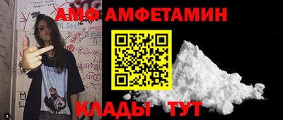 синтетический гашиш Котовск