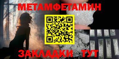 синтетический гашиш Котовск