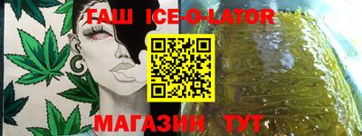 синтетический гашиш Котовск