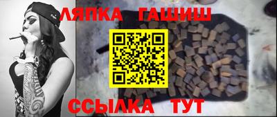 синтетический гашиш Котовск