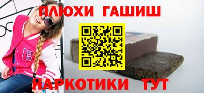 мескалин Красноармейск