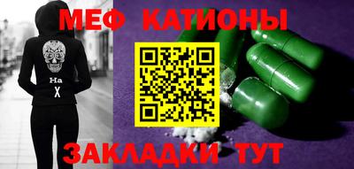 мескалин Красноармейск