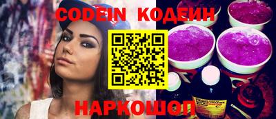 синтетический гашиш Котовск