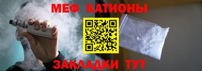 мескалин Красноармейск