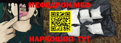 синтетический гашиш Котовск