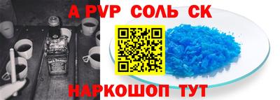 мескалин Красноармейск