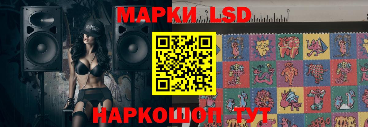 LSD-25 экстази ecstasy Джанкой