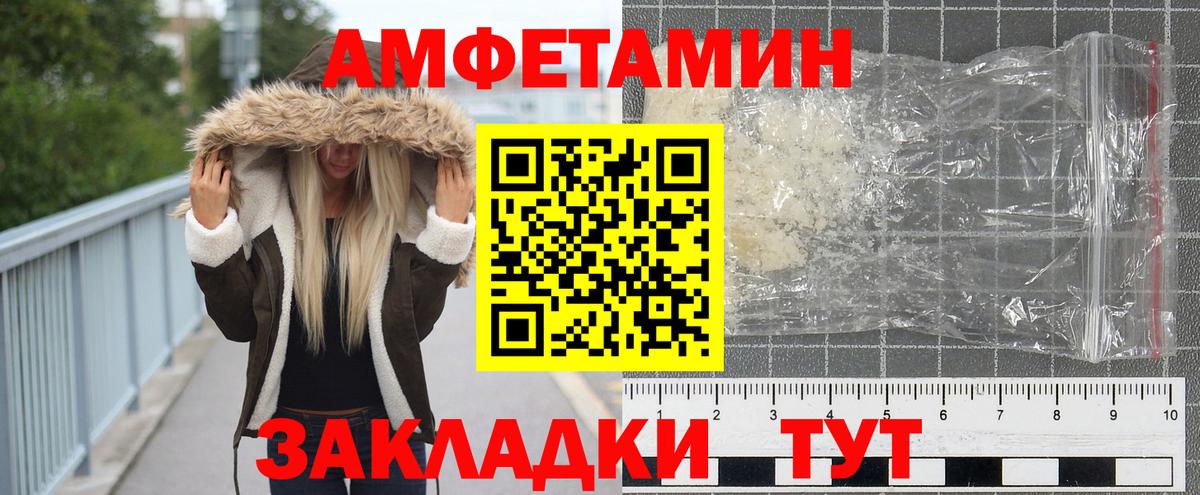 Первитин Декстрометамфетамин 99.9%  Вход с VPN  Джанкой 