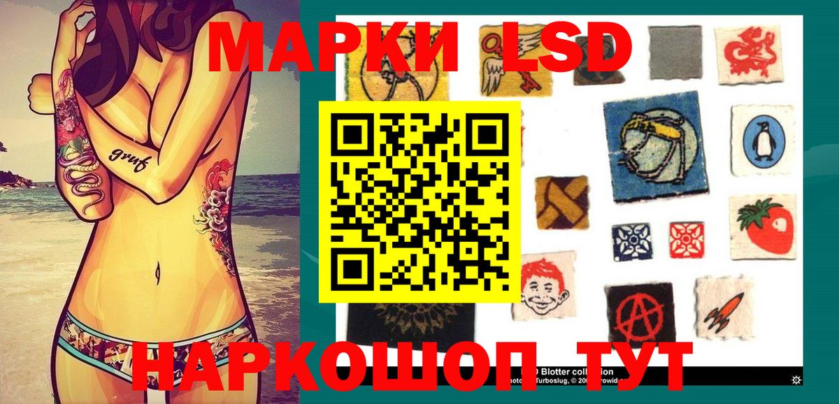 Марки NBOMe  где купить наркотик  Джанкой  Марки N-bome 1500мкг  Вход с VPN 