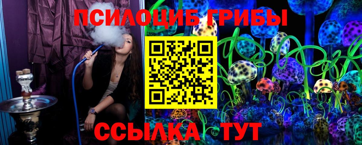 Галлюциногенные грибы ЛСД  Вход с VPN  Джанкой 