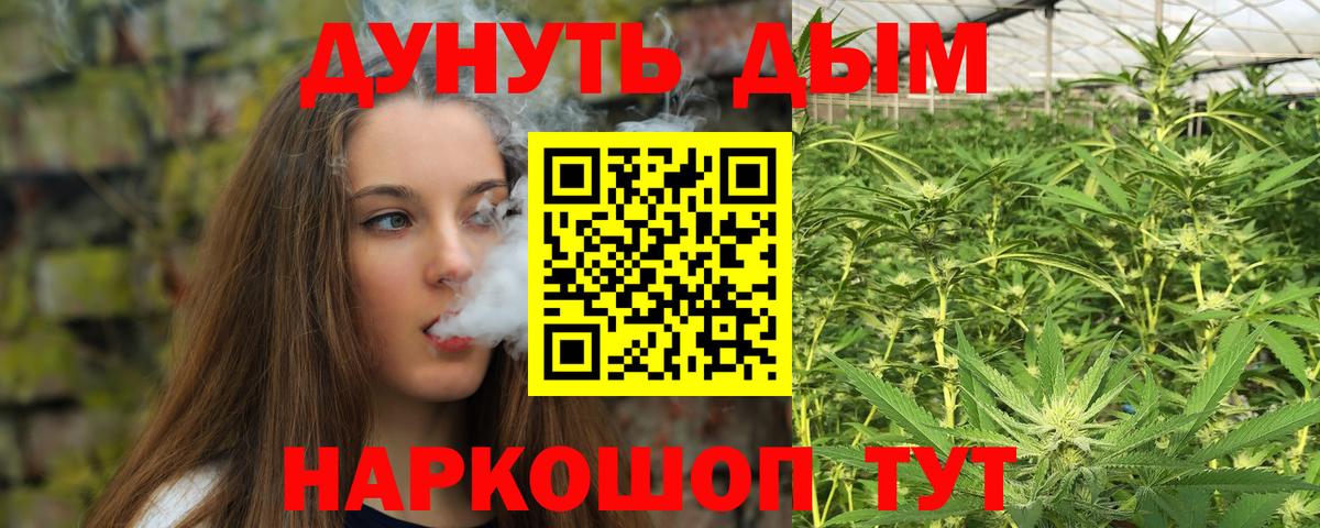 Джанкой  МАРИХУАНА семена  Вход с VPN  Каннабис марихуана  МАРИХУАНА OG Kush 